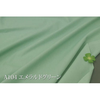 アイリッシュクロス 生地 アルテモンド