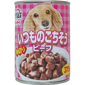 いつものごちそう 角切りビーフ ペットアイ