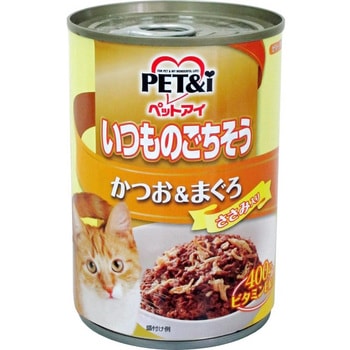 いつものごちそう 猫缶 ペットアイ