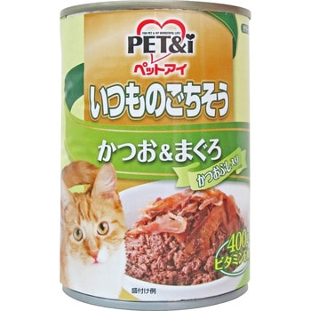 いつものごちそう 猫缶 ペットアイ
