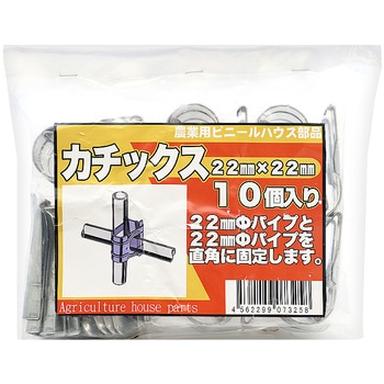 カチックス 東都興業