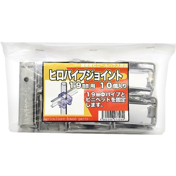 ヒロパイプジョイント 東都興業