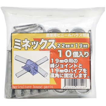 MEミネックス 東都興業