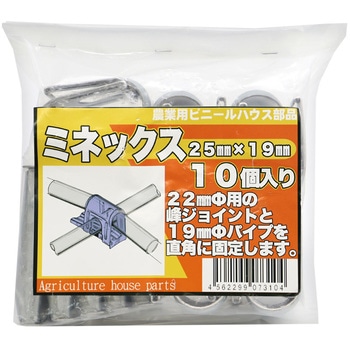 MEミネックス 東都興業