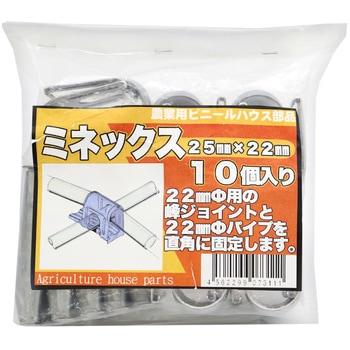 MEミネックス 東都興業