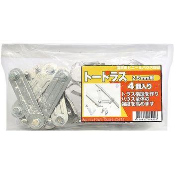 トートラスV 東都興業