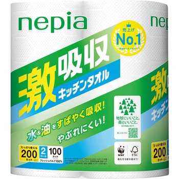 ネピア激吸収キッチンタオル 王子ネピア