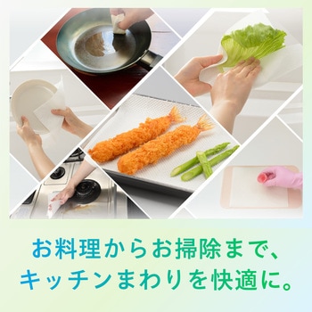 ネピア激吸収キッチンタオル 王子ネピア