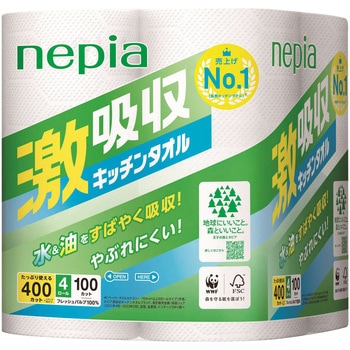 ネピア激吸収キッチンタオル 王子ネピア