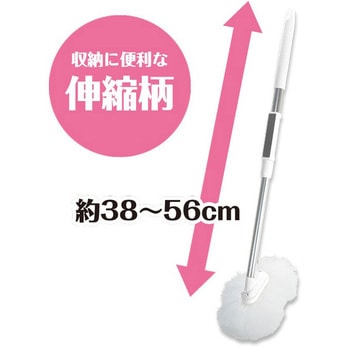 浴槽洗い アズマ工業