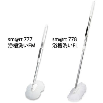 浴槽洗い アズマ工業