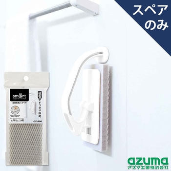 浴室床洗い アズマ工業