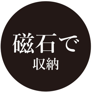 家具・家電ホコリ取り アズマ工業