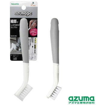 アズマジック取替ブラシ小 アズマ工業