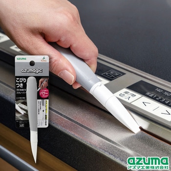 アズマジック取替スクレーパー アズマ工業