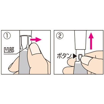 アズマジック取替ブラシ大SP アズマ工業