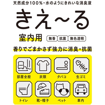 きえーるD ギフトセット 環境大善
