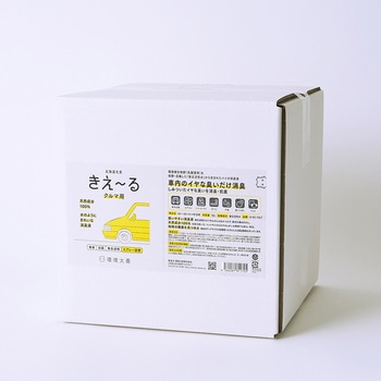 きえーるD クルマ用 環境大善