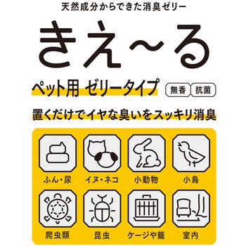 きえーるD ペット用 環境大善