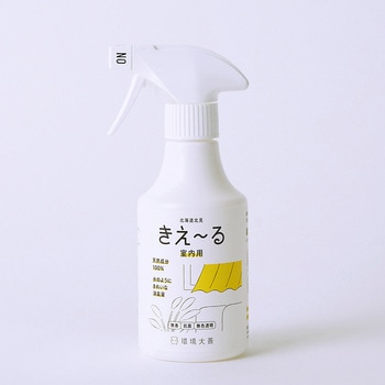 きえーるD 室内用 環境大善