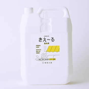 きえーるD 室内用 環境大善