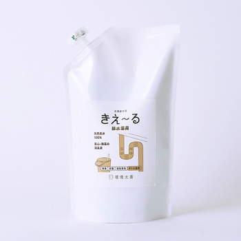 きえーるD 排水管用 環境大善
