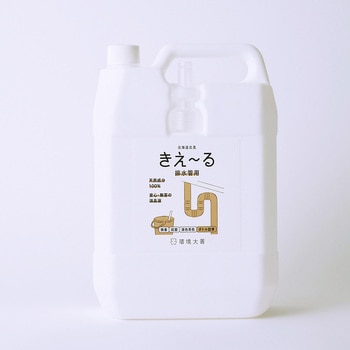 きえーるD 排水管用 環境大善