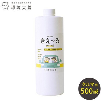 きえーるH クルマ用 環境大善