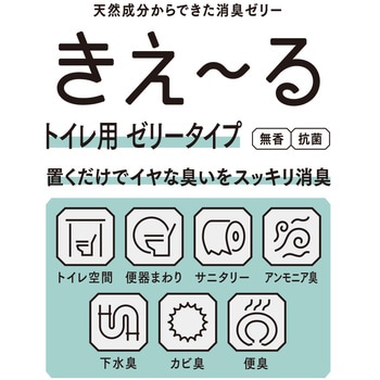 きえーるH トイレ用 環境大善