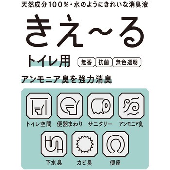 きえーるH トイレ用 環境大善