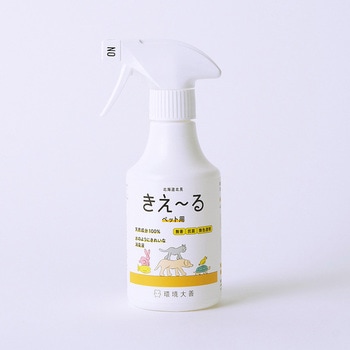 きえーるH ペット用 環境大善