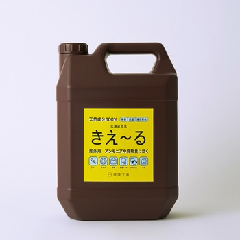 きえーるH 屋外用 環境大善