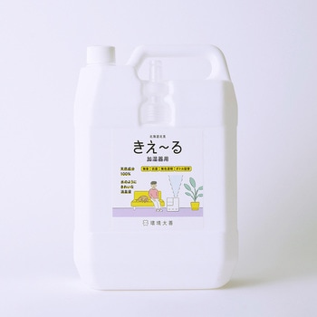 きえーるH 加湿器用 環境大善