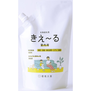 きえーるH 室内用 環境大善