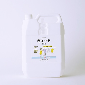 きえーるH 洗濯用 環境大善