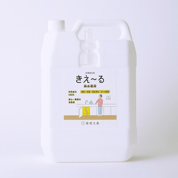 きえーるH 排水管用 環境大善