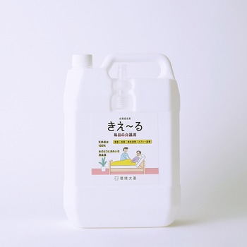 きえーるH 毎日の介護用 環境大善
