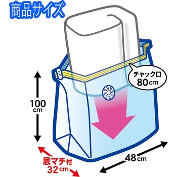 上から押すだけ圧縮パック ふとん用 東和産業