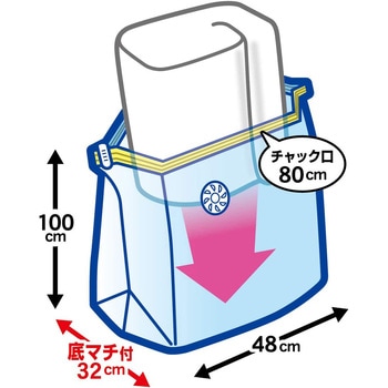 上から押すだけ圧縮パック 衣類用 東和産業