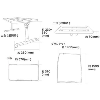 TNBNKTSGY 天板角度自在こたつ「こたむき」 1個 サンコー(電子機器