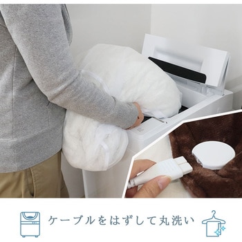 PKTTEBSBW 足先が冷えない電気毛布「足先くるみん」 サンコー(電子機器