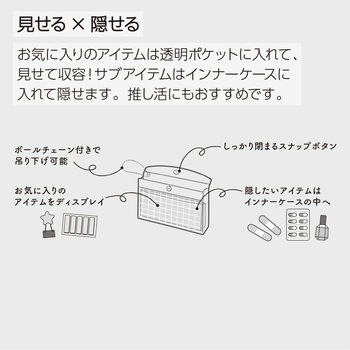ミニポーチピープフラット コクヨ