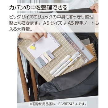 ツールペンケースピープA5フラット コクヨ