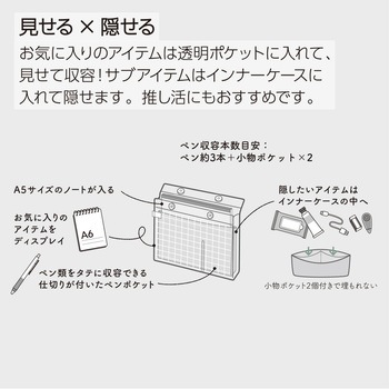 ツールペンケースピープA5フラット コクヨ