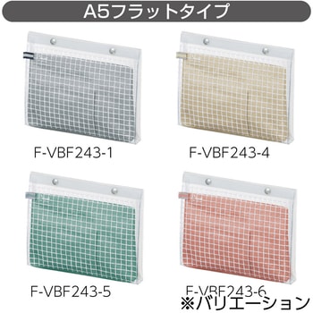 ツールペンケースピープA5フラット コクヨ