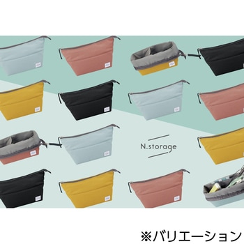 ペンケース<Nストレージ> コクヨ