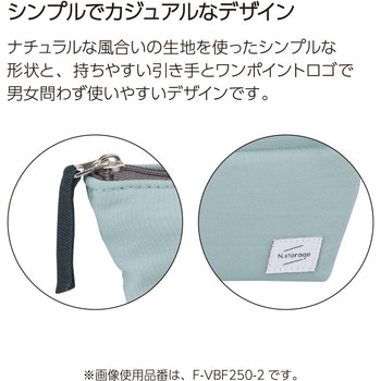 ペンケース<Nストレージ> コクヨ