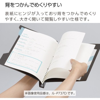 キャンパスインデックスで開けやすいバインダー65枚B5 コクヨ