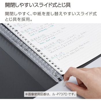 キャンパスインデックスで開けやすいバインダー65枚B5 コクヨ