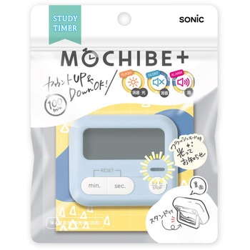 モチベプラス スタディタイマー ミニ LED付 SONIC(ソニック・文具)